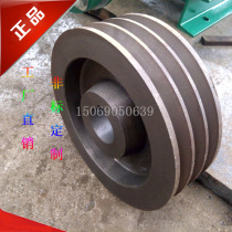 Three-leaf Roots blower blower pulley cast iron pulley motor belt reel a Type B type C type pulley