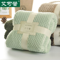 Coral velvet blanket Office nap blanket Air conditioning small blanket quilt thickened single double summer thin towel quilt