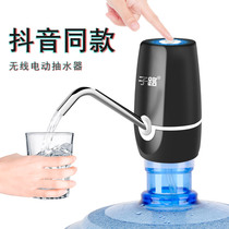 Bottled water pumping device Automatic water dispenser Water pump Small pressure water device Pure mineral water charging water heater suction