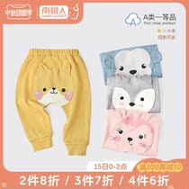 Antarctic baby pants spring and autumn men and women casual pants spring newborn baby big pp pants wear spring clothes