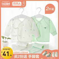 Baby clothes autumn newborn clothes spring and autumn newborn men and women Baby monk clothing pajamas out suit winter