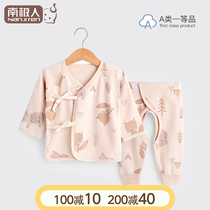 Newborn monk clothing autumn cotton spring and autumn suit baby clothes autumn 0-3 newborn baby split autumn and winter