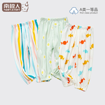 Anti-mosquito pants girls boys and children summer thin breathable baby pants baby pants cotton sweatpants summer clothes