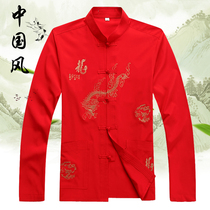 Summer thin embroidered long-sleeved Tang suit Chinese style mens coffers Hanfu silk cotton middle-aged and elderly fattened shirts