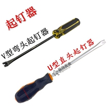 Nail screw knife V-shaped U-shaped nail nail nail pry nail Pry nail Pry nail Pry nail Pry nail Pry nail Pry nail Pry nail Pry nail Pry nail Pry nail Pry nail Pry nail Pry nail Pry nail Sofa nail