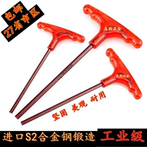 t-type hexagon wrench set Single flat head 5mm6mm1 5 2 2 5 3 4 5 6 8 10MM
