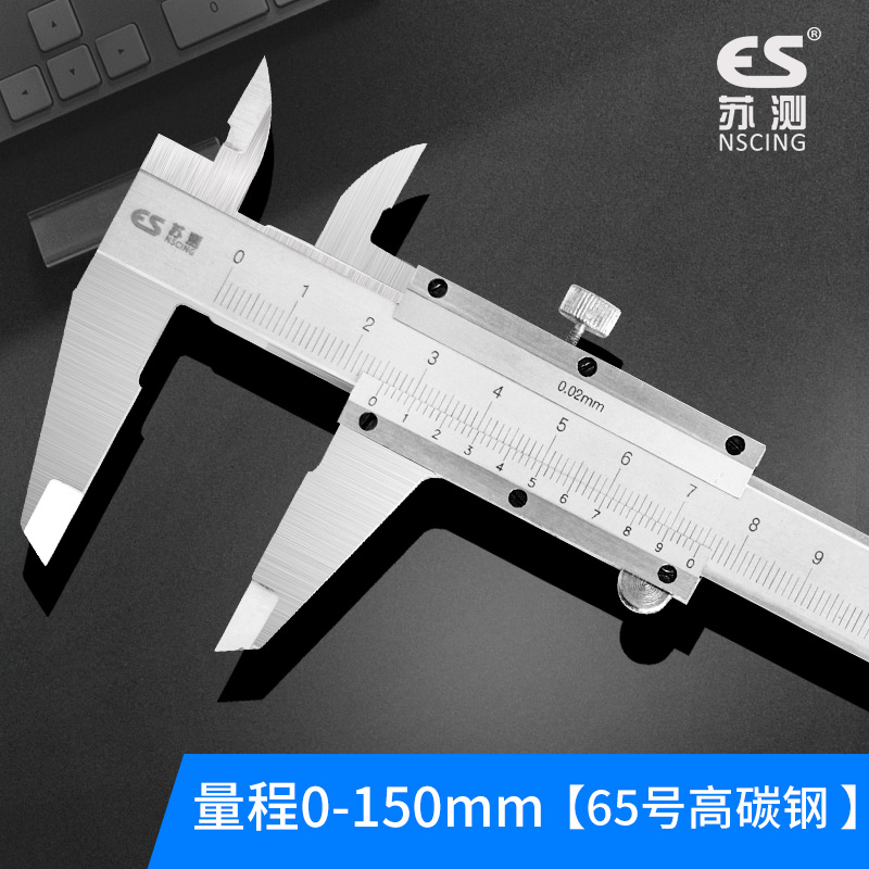 su test vernier caliper 0-300mm high precision stainless steel mini caliper 0-mechanical 150mm oil gauge
