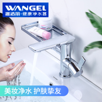 Wyngels Mother-to-child beauty skin Health Makeup Water Purifier Washroom Terrace Wash Hands Wash Clean Water Taps