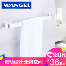 Towel rack Single-pole towel rod free of punch toilet bathroom bath towels with nail-free wall-mounted no-scarred space aluminum hanging rack