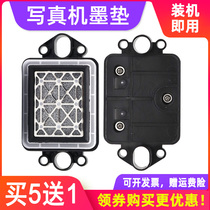 MAG is suitable for dazzling picture cosmic wind ink pad rich and beautiful statue piezoelectric photo machine ink pad ink station cap ink stack Epson 5th generation 7th generation head inside and outside the household lift type domestic photo machine ink pad