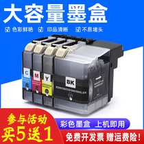 MAG for Brother LC549XL LC545 Ink Cartridge Brother MFCJ200 J2310 DCPJ100 J105 Ink Cartridge MFC-J
