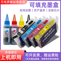 MAG for Epson T1931 Filled Cartridge 193 Cartridge WF-2531 2541 2521 2631 2651 2661 color printing