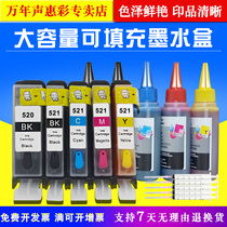 MAG for Canon PGI-520 CLI-521 filling with cartridge MP550 MP630 MX870 ink