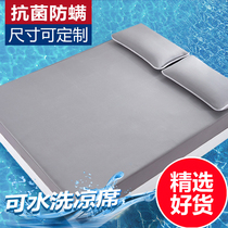 Mica ice silk cooling mat three-piece washable foldable high-end summer mat Latex machine washable fitted sheet 1 8 meters