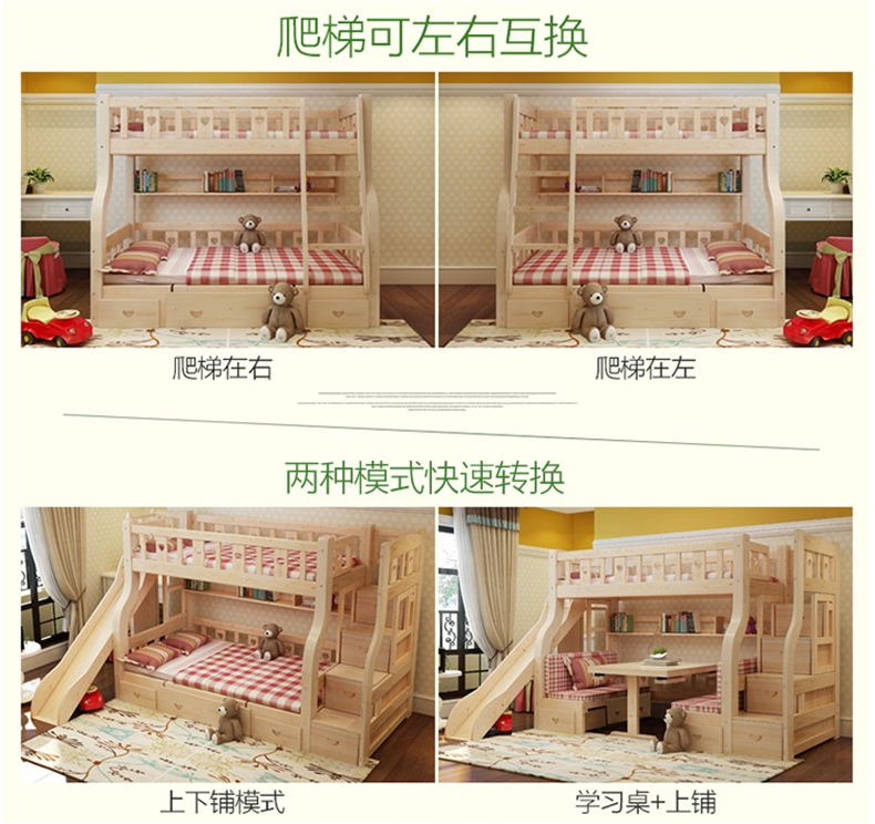 实木梯柜床儿童床多功能子母床上下铺提柜床书桌滑梯床双层高低床