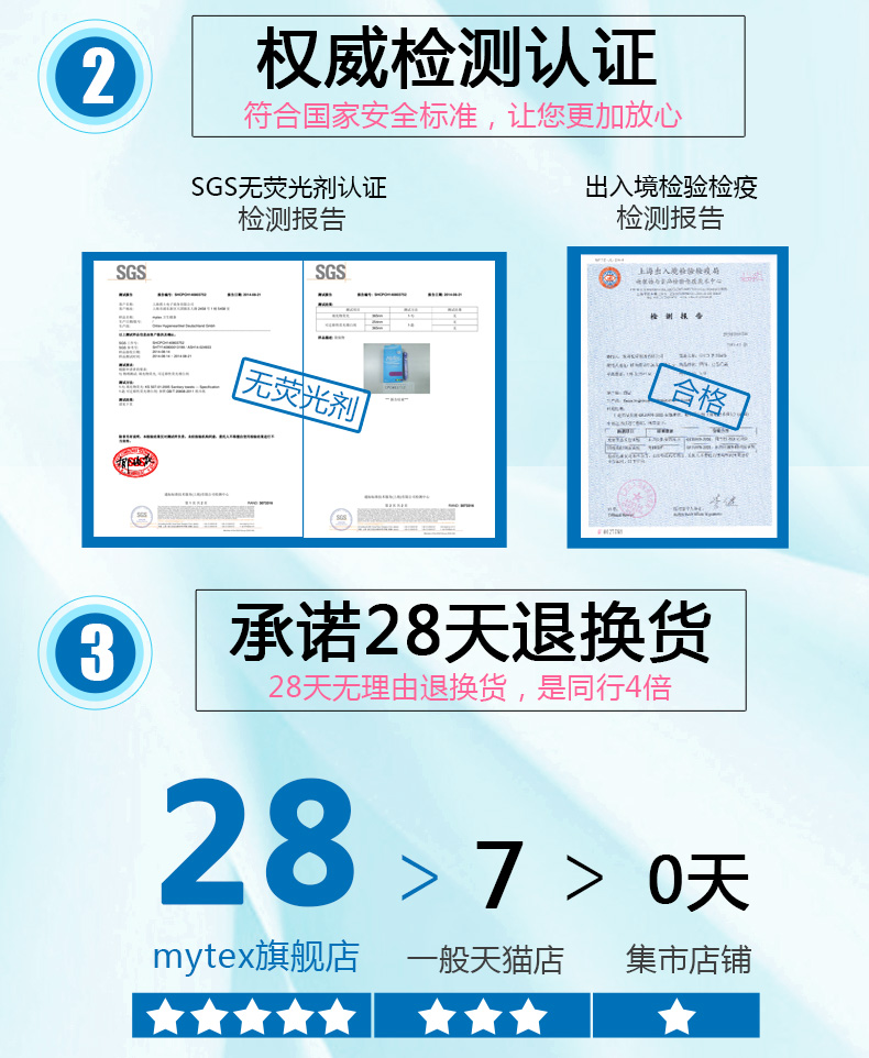 mytex进口卫生棉条导管式内置游泳卫生巾卫生