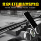 Suitable for Beijing BJ40 modified car phone holder BAIC F40/bj40l dedicated center console accessories Suitable for Beijing BJ40 modified car phone holder BAIC F40/bj40l dedicated center console accessories