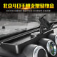 Suitable for Beijing BJ40 modified car phone holder BAIC F40/bj40l dedicated center console accessories Suitable for Beijing BJ40 modified car phone holder BAIC F40/bj40l dedicated center console accessories