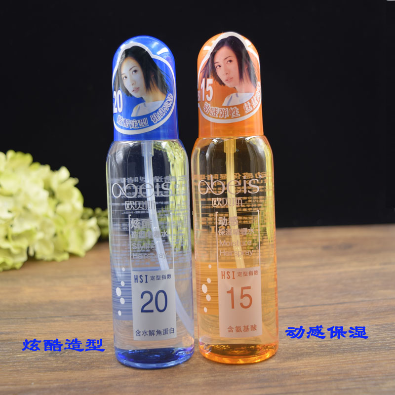 欧贝斯保湿炫酷定型啫喱水2瓶装不起白屑持久头发造型发胶发蜡膏