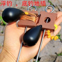 Stainless steel plus coarse lower hook ground insertion H type concave wire plate night crochet hook A fish black fish catfish floating bottom fishing fixed insert