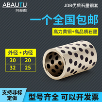 An outer diameter of 30 diameter 20 32*25 graphite copper sleeve height 15 16 20 25 30 35 40 45 50 length