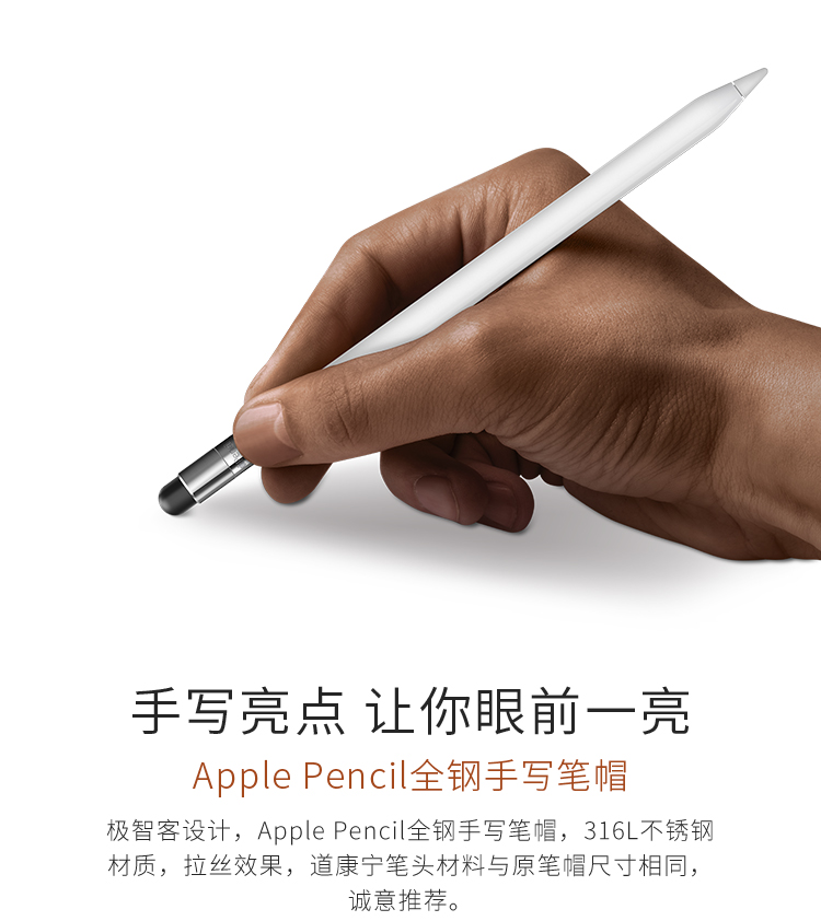 Стилус Jiooyee Apple Pencil Стилус Jiooyee Apple Pencil