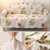 Winter sofa cover full cover all inclusive European sofa cushion plush thick universal energy universal leather sofa cover towel sand release