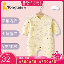 Tongtai newborn baby clothes Spring and autumn thermal underwear one-piece newborn male and female baby cotton kimono romper