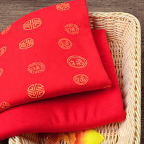 Red cloth cotton happy event fabric baby autumn fabric a class cotton baby autumn pants breathable