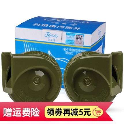 令通汽车用品专营店