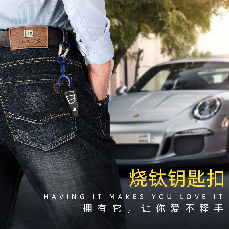 creative car keychain motorcycle keychain men's waistband stainless steel titanium burnt craft key ring pendant