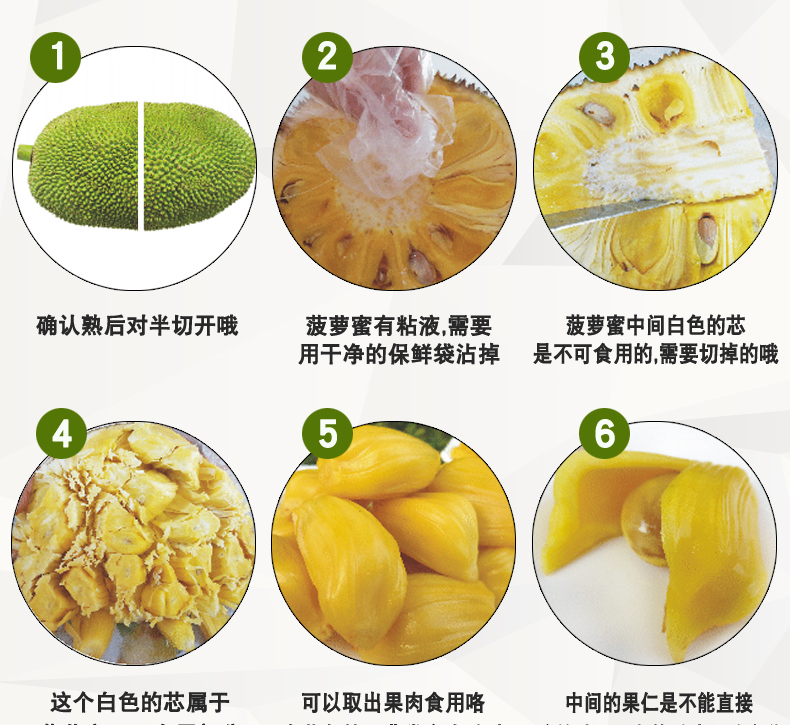 25斤【熟果甜】 海南三亚新鲜水果菠萝蜜25斤 木菠萝 礼盒装