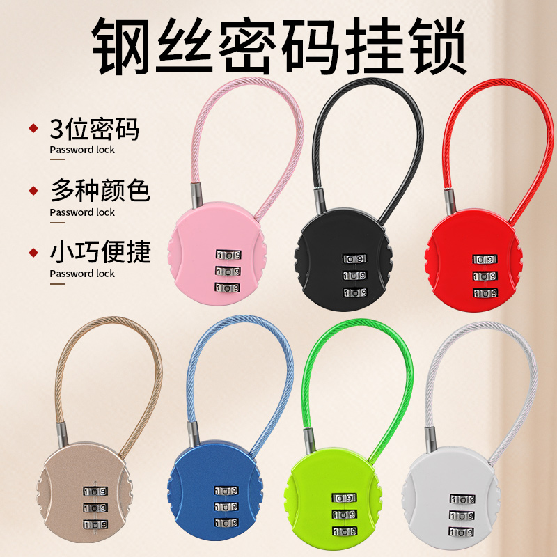 Steel Wire Code Lock Padlock University Dormitory Locker lock cart basket Helmet Lock Bag bag Suitcase Mini head-Taobao