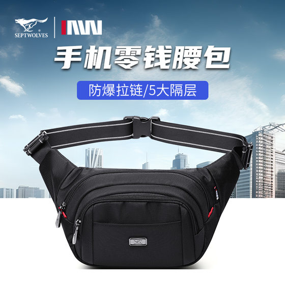 Seven Wolf Multifunctional Waist Bag Men Outdoor Waterproof Sports Running Mobile Bag Oxford Cloth Business Cash Bag Women
Seven Wolf Multifunctional Waist Bag Men Outdoor Waterproof Sports Running Mobile Bag Oxford Cloth Business Cash Bag Women