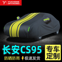 Oxford cloth car cover is dedicated to Changan cs95 sunscreen rain-proof hail-proof four-season General Motors car cover jacket