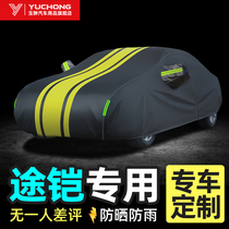 Oxford cloth car jacket dedicated to Volkswagen tcross car jacket car cover sunscreen rain-proof car cover