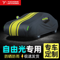 Jeep JEEP free light car coat car cover Sunscreen rainproof heat insulation anti-hail special car car coat car cover outer cover