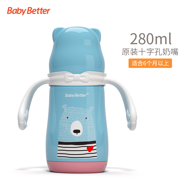 baosheng insulated milk bottle genuine infant thermostat smart baby stainless steel insulated water cup, dual-use for feeding night milk