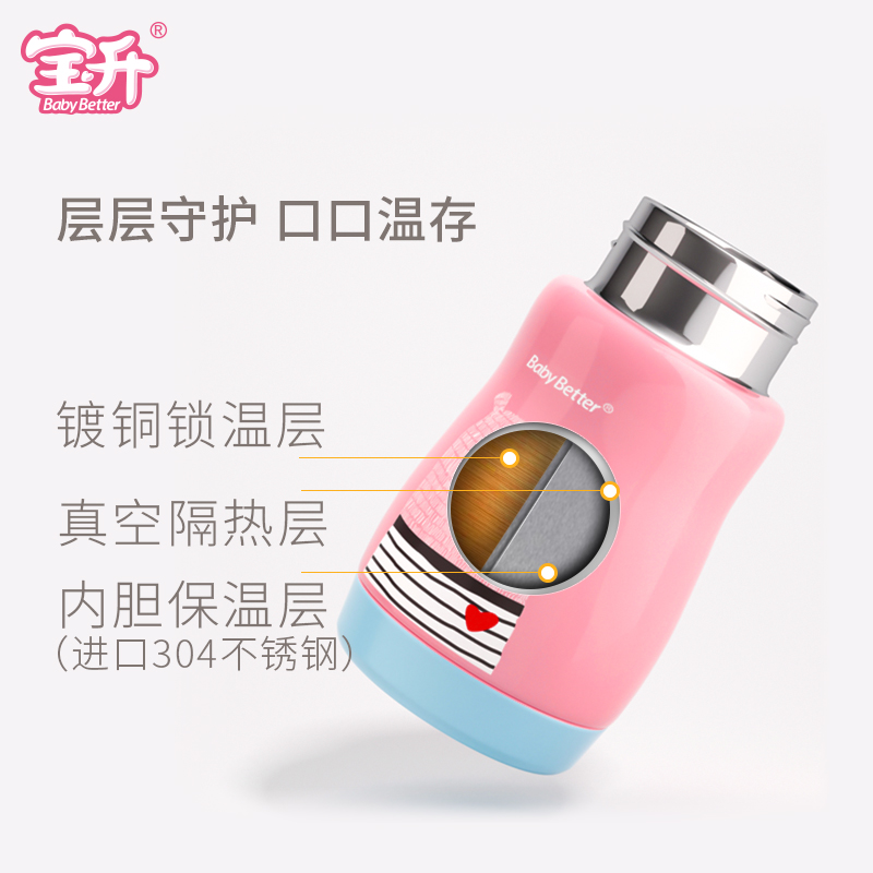 baosheng insulated milk bottle genuine infant thermostat smart baby stainless steel insulated water cup, dual-use for feeding night milk