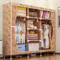 Simple wardrobe home bedroom cloth wardrobe bold reinforcement modern simple steel pipe storage hanging cabinet