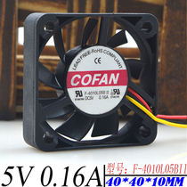 Original Kefan COFAN 5V0 16A 4CM4010 silent charger cooling fan F-4010L05BII