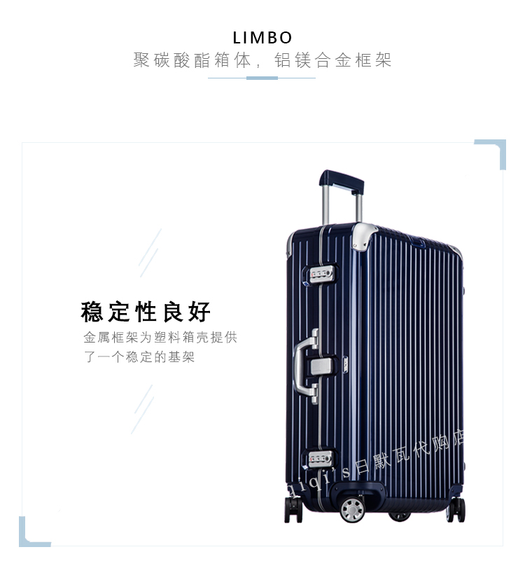 loewe在德國柏林有店嗎 日默瓦旅行箱rimowa limbo代購20登機箱 德國進口現貨鋁框拉桿箱 loewe在日本