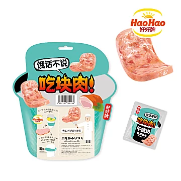 【好好牌】开袋即食午餐肉120g*3袋[23元优惠券]-寻折猪