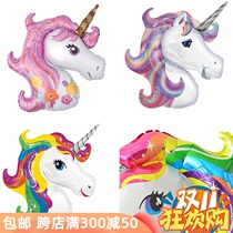 Birthday Balloon Decoration Cartoon Seven Colors Polly Unicorn Horse Kids Birthday Party Set Internet Red Aluminum Film Balloon