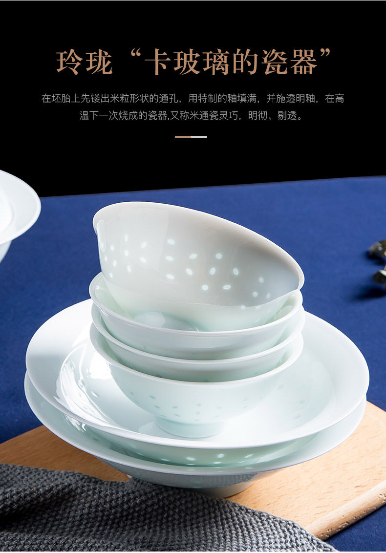 斐伦特景德镇釉中彩玲珑瓷餐具套装中式高档碗筷碗碟套装家用碗盘