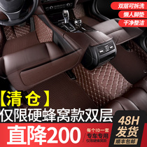 2020 Volkswagen Tiguan L Maiteng Passat Huon Tourg Touareg Special Full Surround Car Foot Pad