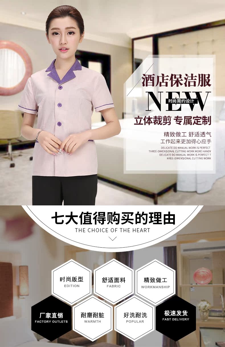 coach帆布清潔 保潔工作服夏裝 酒店賓館客房保潔服裝短袖物業阿姨清潔工裝制服 coach帆布