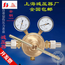 Non-standard pipeline type large flow pressure reducer YQBG-2 stainless steel welding head suitable for nitrogen air Standard Gas 2 5*40