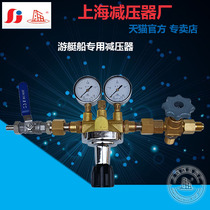 Yacht special air pressure reducer air pressure reducing pressure booster Shanghai pressure reducer factory Shanghai card