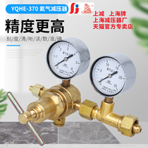 Shanghai brand YQHE-370 helium high pressure reducer pressure regulating valve regulator pressure gauge upper reduction factory